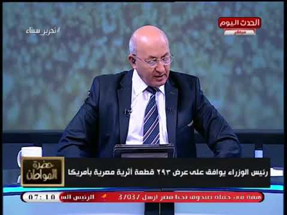 رئيس الوزراء يوافق على عرض 293 قطعة أثرية مصرية...
