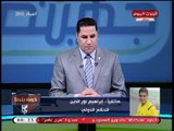 انفراد| الحكم الدولي إبراهيم نور الدين: اعتذرت رسميا عن إدارة نهائي الكأس