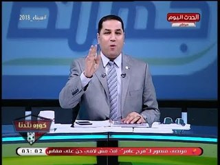 عبد الناصر زيدان مازحا: آخر 5 دقائق في البرنامج بيفكروني بأمي!
