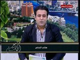 مع الناس مع هاني النحاس| وردود افعال المواطنين بعد ارتفاع تذكرة المترو والنشرة المرورية 12-5-2018