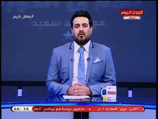 أحمد سعيد: مجلس الأهلي مُجتمع بكامله لاختيار "المدير الفني الجديد"