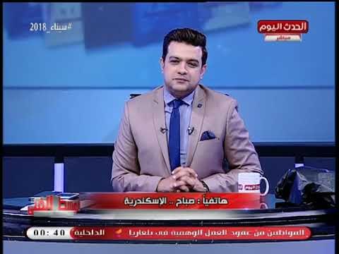 مقدم الوسط الفني يتلقي عزومة إفطار في رمضان في بيت الحاجة صباح !