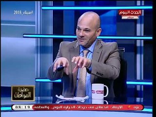 الباحث الجيوسياسي عمرو عمار: إسرائيل العدو الأول والأخير لمصر