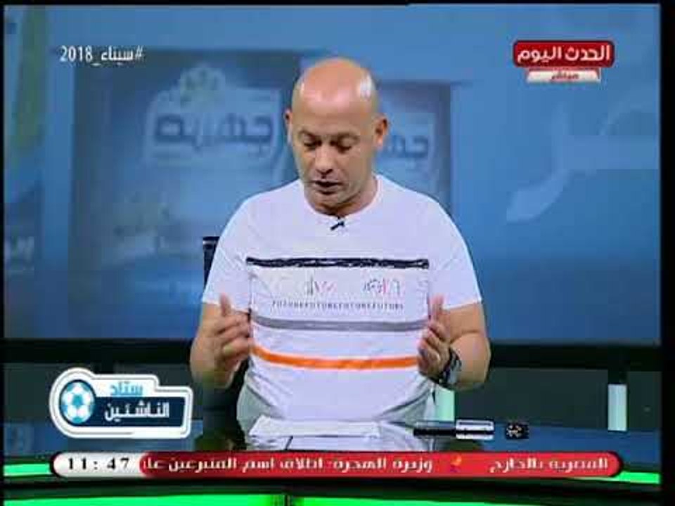 غضب أعضاء نادي وادي دجلة بعد التعاقد مع ناشئين من خارج النادي لهذا السبب
