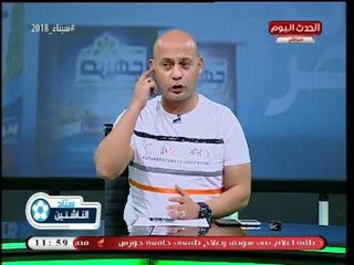 ك. سعيد لطفي يهاجم ك. وائل رياض ركز مع منتخب مصر والسبب ..!!