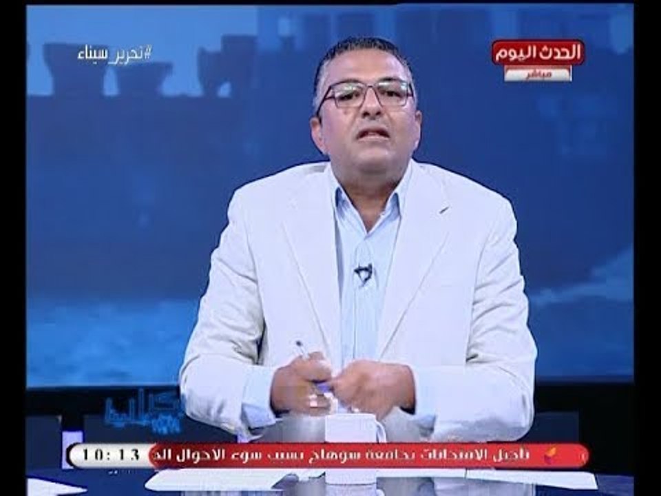 عاجل| تفعيل زيادة أسعار تذاكر المترو ومذيع الحدث ينفعل: الموظف هيجيب منين