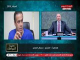 المنتج جمال العدل: لم يبلغني أحد رسميا برفع مسلسل يسرا وهنيدي من سباق رمضان ولكن...!