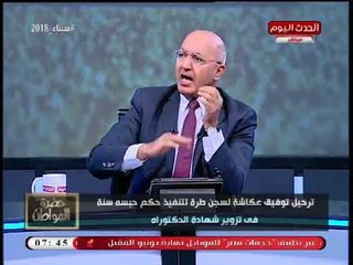 سيد علي يسخر من الجوائز الوهمية: سفيرة أحسن ضوافر وأحسن رموش!