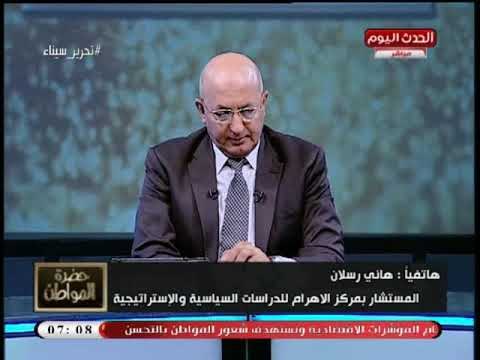 مركز الأهرام للدراسات السياسية والإستراتيجية يكشف أهمية زيارة رئيس اوغندا عالتواجد المصري بأفريقيا