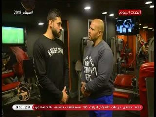 جمال اجسام| قصة نجاح بطل الفيزيك ك محمد ايمن