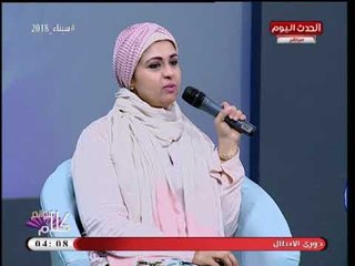 كلام هوانم مع عبير ومنال وهبة|حول مبادرة "ذراعي خط احمر" لمرضى سرطان الثدي  15-5-2018