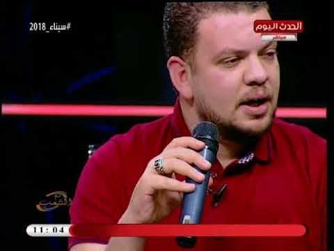 الموهبة الغنائية الشابة عبد الحليم يطرب مذيع الحدث بموال مغرم من قواعد العشق الأربعين