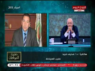 نقيب الصيادلة يهاجم سلاسل الصيادليات ويكشف مؤامرتهم ضد النقابة وسيد علي يرد بسؤال رهيب