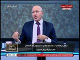 سيد علي يهاجم ياسر برهامي ويطالبه برفع يده عن العالمي محمد صلاح والسبب ..!!