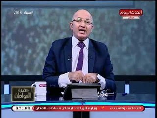سيد علي يهاجم الجهاز المصرفي بسبب مواعيد شهر رمضان نقفلها ونعتبرها أجازة نصف العام