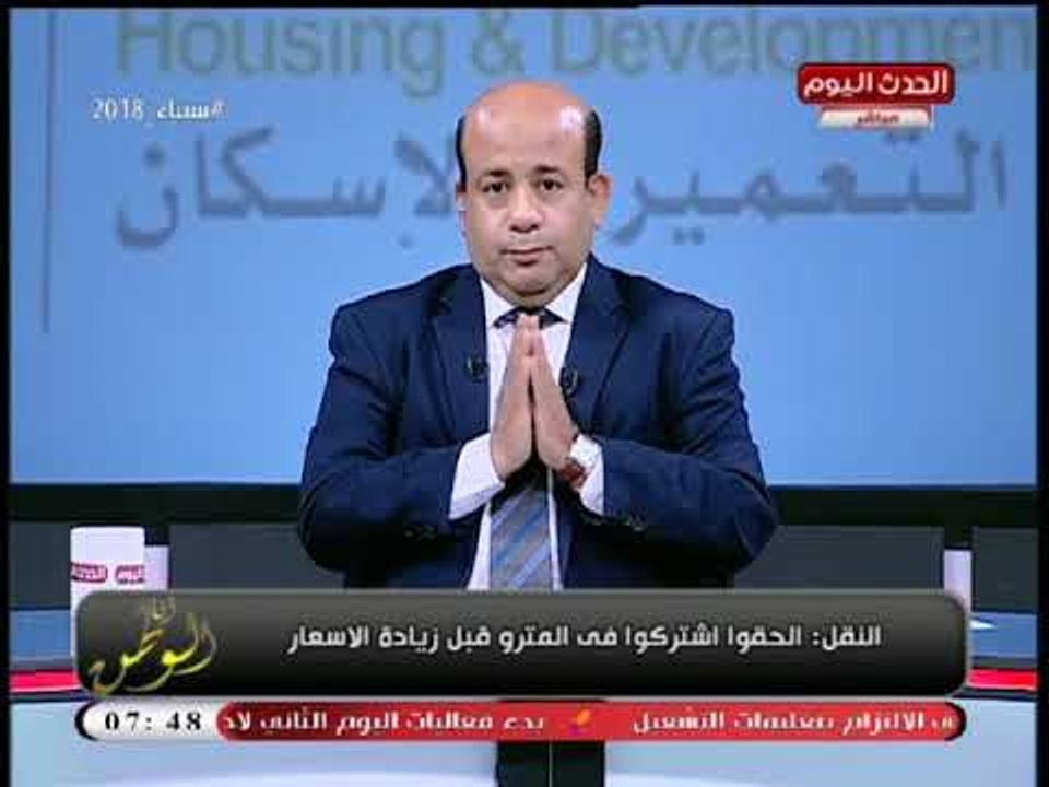 تعرف علي أسعار فئات تذاكر المترو الجديدة ونصيحة...