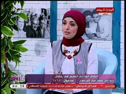 د ولاء ابو الحجاج تحذر من الشاي بلبن لهذه الاسباب..ووصفات مفيدة للأطفال