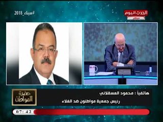 العسقلاني عن زيادة سعر تذكرة المترو: "عريان سنة اشتكي الخياط على يوم"