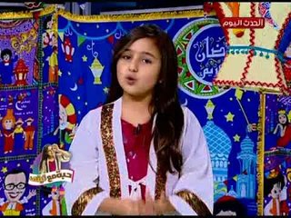 حبة مع تيتي| الحلقة (1)|الصيام يعلمنا الصبر 17-5-2018