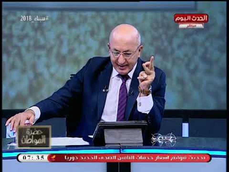 سيد علي يلقن وزير التربية والتعليم درس قاسي بسبب استخدام الرئيس السييسي في رده علي منتقديه