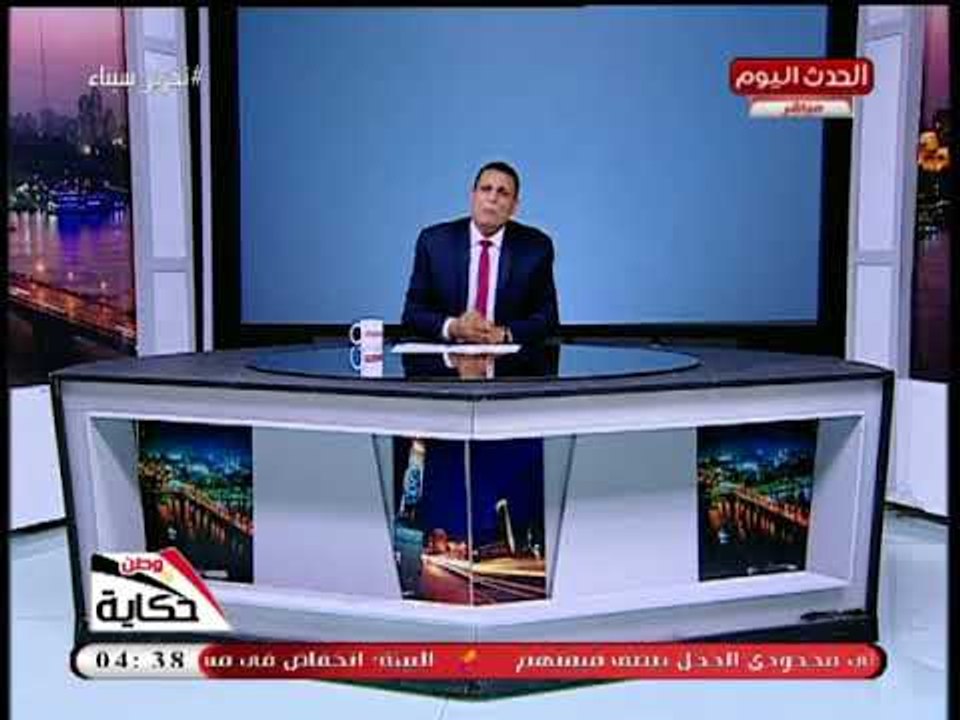 مذيع الحدث يهاجم رئيس غرفة الصناعات المعدنية بعد رفضه الظهور معه والسبب فضيحة