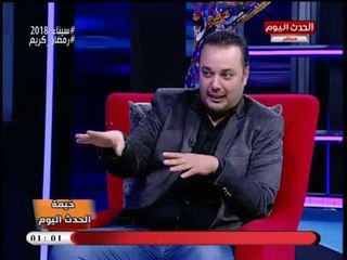 الفنان سامح صفوت يكشف عن مفاجأة #الحدث_اليوم لجمهورها خلال رمضان