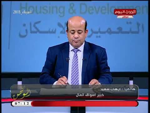 تعرف علي تفاصيل طرح شركات قطاع الأعمال في البورصة وقلق وشكوك بسبب الأستعجال في الطرح