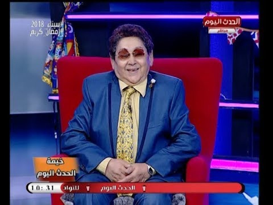 خيمة الحدث اليوم مع بسمة إبراهيم| لقاء مع الفنان أحمد فرحات ونجوم سيت كوم "100 سنة سينما" 19-5-2018