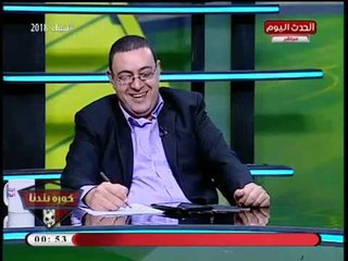 علاء حمام يداعب "مرتضي منصور"" ممكن أقبل تجبني "بلبوص" في الصيف بس!