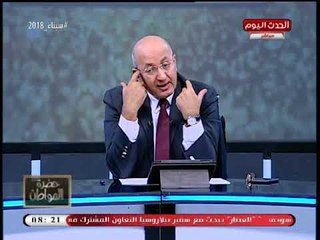 سيد علي: لن أنسي ما حدث في فوضي 25 يناير.... بروفايل منتحلة صفتي اللي لابسة "....."!