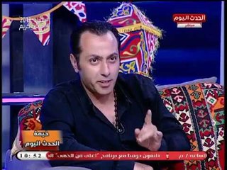 المخرج تامر المصري يقلد "يوسف وهبي"