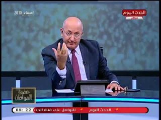 سيد علي: هناك صور عارية يتم تركيبها لسيدات نتيجة اللدد في الخصومة