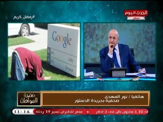 صحفية بالدستور تفجر مفاجآت وتفاصيل كاملة عن "الإلحاد الإلكتروني" والسر وراء "كنيسة جوجل"!