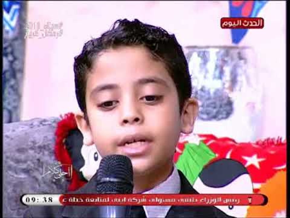 الطفل الموهبة أصغر منشد ديني| ينشد في حب الله ..أرحمني يا الله وتعليق رهيب من مذيعي الحدث