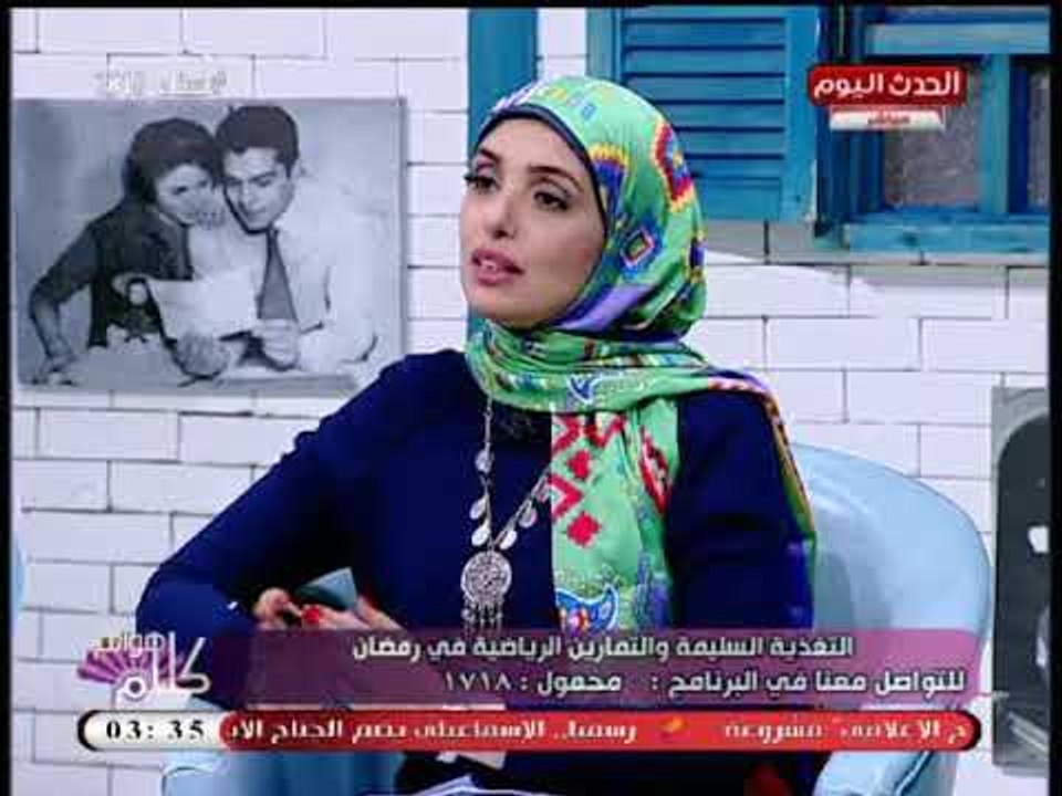 ك محمد حسن خبير اللياقة البدنية يعطي نصيحة لربات البيوت للمارسة الرياضة للحفاظ على وزن مثالي