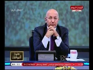 سيد علي يفتح النار علي "منظمة هيومن رايتس": إرهابية ومعظم تمويلها من قطر