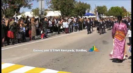 Σκύλος περνά παρέλαση στη Χαλκίδα
