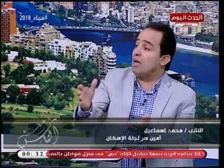 Download Video: احد اهالي بولاق الدكرور يناشد وزير الصحة بسبب تدهور مستشفى بولاق وبرلماني يتقدم بطلب احاطة