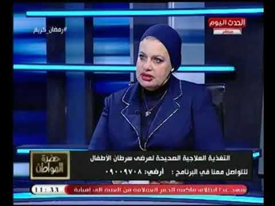 د.جلسن صالح : هذه هي المأكولات التي تحفز جهاز المناعة وتقي من الاصابة بالسرطان