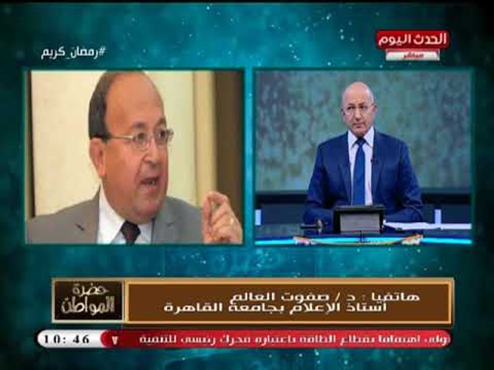 حضرة المواطن مع سيد علي| تحليل دراما وبرامج وإعلانات رمضان 2018 وآخر الأخبار المحلية 21-5-2018