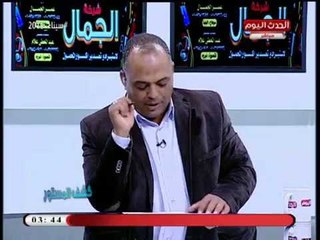 علاء عبد العزيز يفحم مستشار قانوني لدفاعه عن سما المصري: ربنا يكرمك وتشتغل معاها فى الرقص