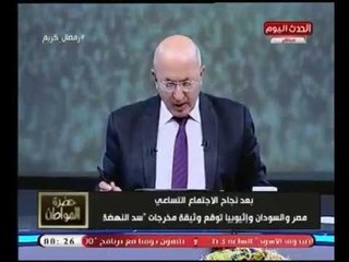 Tải video: حضرة المواطن مع سيد علي| تعذيب وحشي لمصريين بليبيا وهجوم برلماني على مسلسل كلبش 22-5-2018