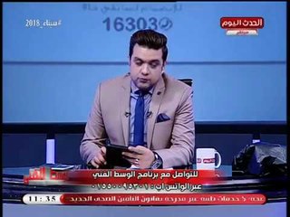 مقدم الوسط الفني: "المنصورة" ربنا حط فيها كل مواصفات الجمال