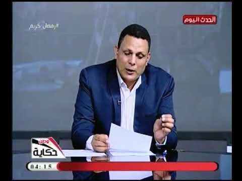 أحمد كليب : الفيوم تخرج منها اهم رموز ثورة 1919 وثورة عرابي .. ومنهم !