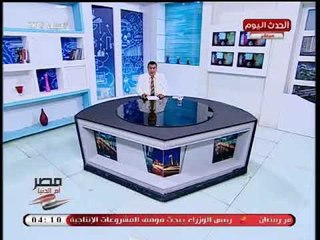 مصر ام الدنيا مع عطية ابو جازية| حول مبادرة المركزي لتشغيل المصانع المتعثرة ومؤتمر الشباب 16-5-2018