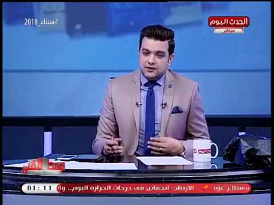مقدم الوسط الفني: عندي معلومات بانتشار "الكوكايين" بين كابلز الوسط الفني!!