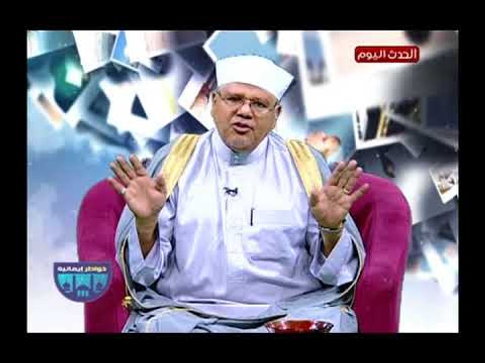 خواطر ايمانية مع الشيخ محمد توفيق| حلقة 12 رمضا...