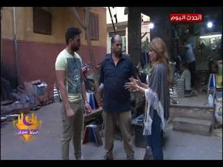 اهلا رمضان مع بسنت عماد واحمد نجيب| حول كيفية تصنيع الفوانيس 19-5-2018