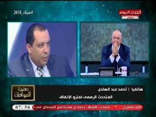 المتحدث باسم المترو يفجر مفاجآت في أزمة المترو وبشرى سارة لكافة فئات الشعب المصري 11ج فقط ..