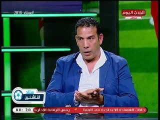 فضيحة| المصري البورسعيدي يعترف بحالات التزوير داخل قطاع الناشئين وسحب البطولة منه